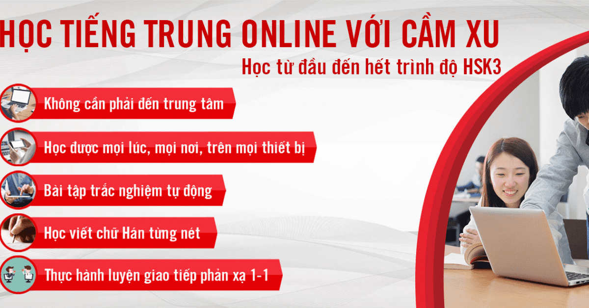 Tiếng Trung Cầm Xu