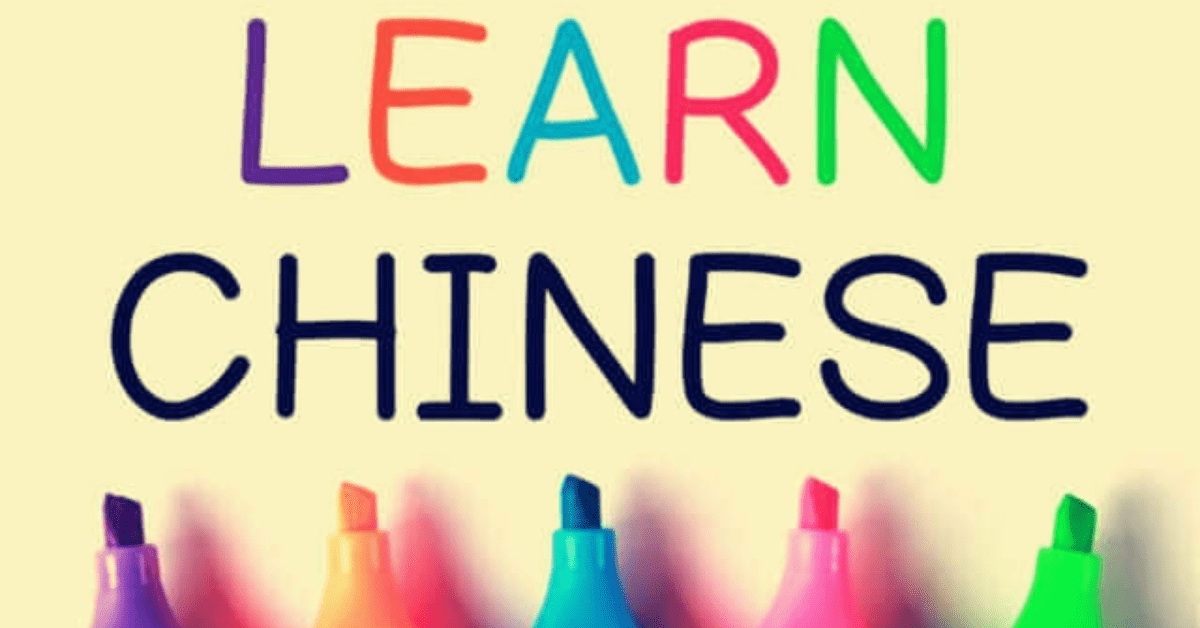 Learn Chinese - Kênh Học Tiếng Trung Trực Tuyến