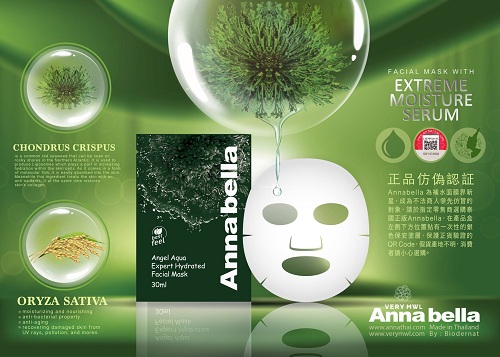 Mặt nạ tảo biển Annabella Thái Lan