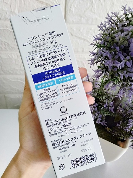 Kem trị nám transino whitening essence ex