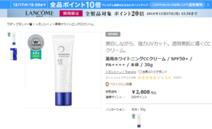 Kem trang diem duong trang transino whitening cc cream 30g nhat ban co tot khong 1 1