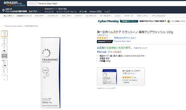 Review sữa rửa mặt Transino Clear Wash trên Amazon